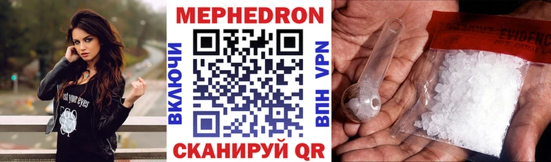 Купить наркотик аптеки Ветлуга Бошки Шишки Alpha-PVP Бутират Псилоцибиновые грибы Кокаин ГАШИШ