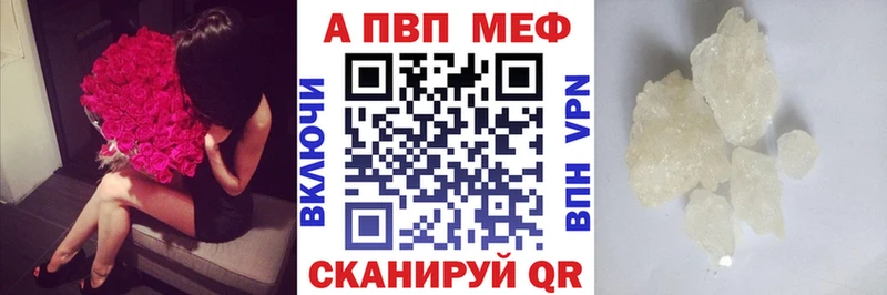 Alpha-PVP кристаллы  Ветлуга 