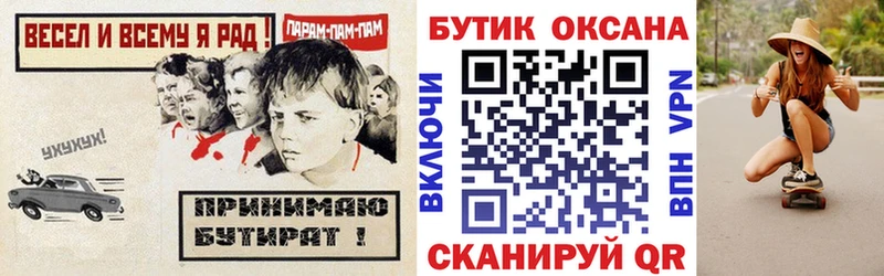 купить наркоту  Ветлуга  Бутират оксибутират 