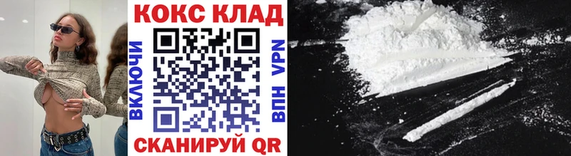 COCAIN Эквадор Ветлуга