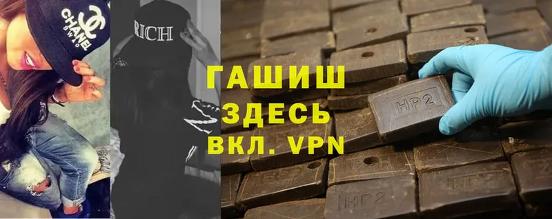 ОМГ ОМГ ТОР  как найти наркотики  Ветлуга  Гашиш hashish 