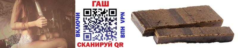 ГАШИШ 40% ТГК  продажа наркотиков  Ветлуга 