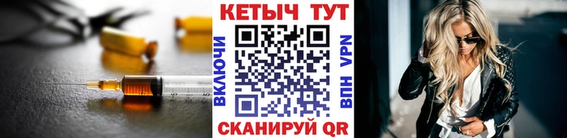 КЕТАМИН VHQ  hydra зеркало  Ветлуга 