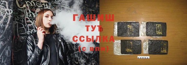 скорость Бронницы
