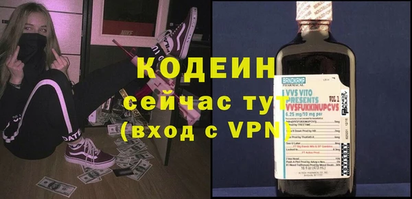 ALPHA-PVP Волгодонск