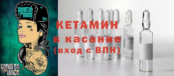 альфа пвп Великий Новгород