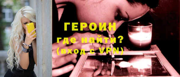 мяу мяу кристалл Уссурийск