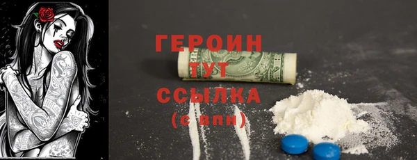скорость Бронницы