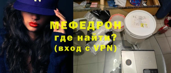 первитин Орск