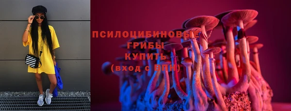 спайс Бугульма