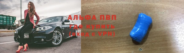 прущая мука Бородино