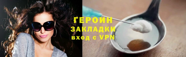 меф Братск