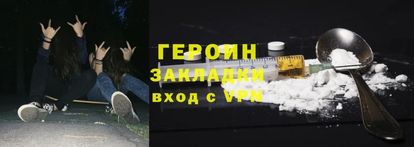 прущая мука Бородино