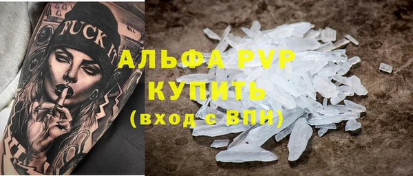спайс Бугульма