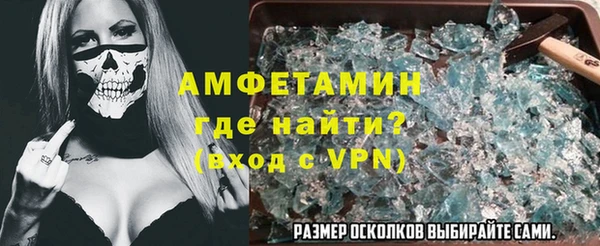 скорость Бронницы
