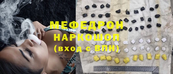 скорость Бронницы