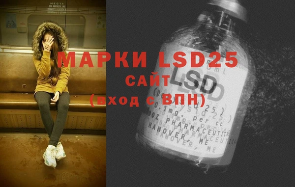 марки lsd Елабуга