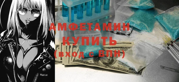 скорость Бронницы