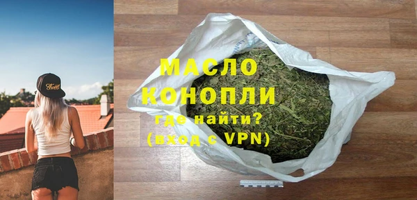 спайс Бугульма