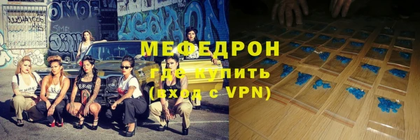 прущая мука Бородино