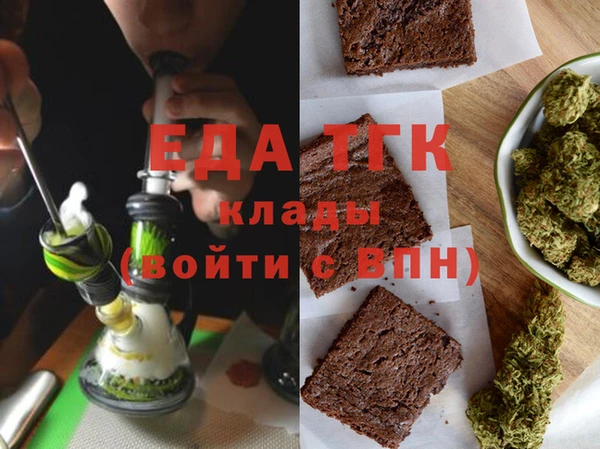 скорость Бронницы