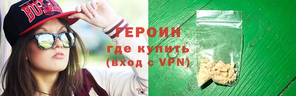 спайс Бугульма