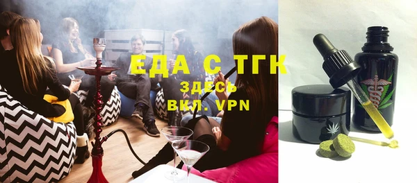 спайс Бугульма