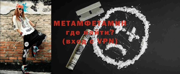спайс Бугульма