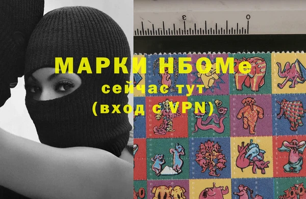 скорость Бронницы