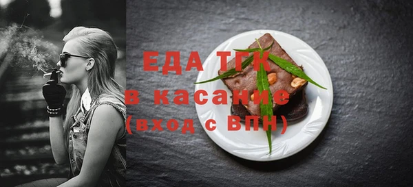 прущая мука Бородино