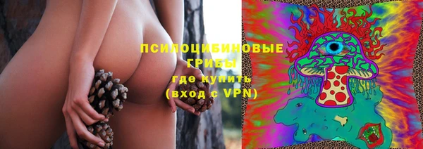 спайс Бугульма