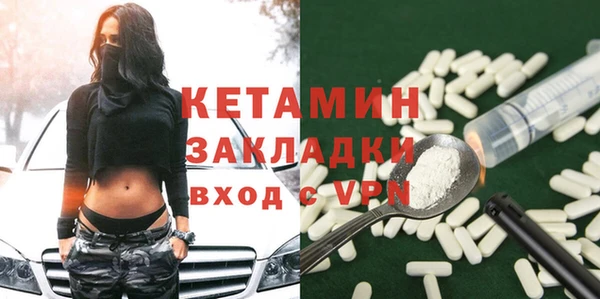 спайс Бугульма