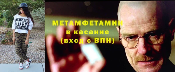 скорость Бронницы