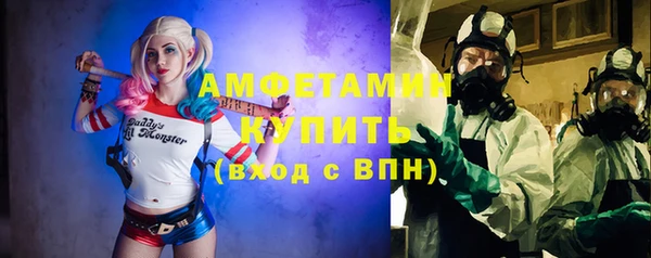 спайс Бугульма