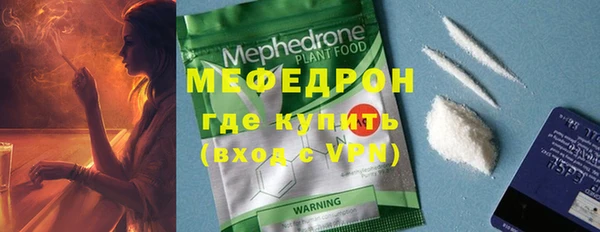 прущая мука Бородино