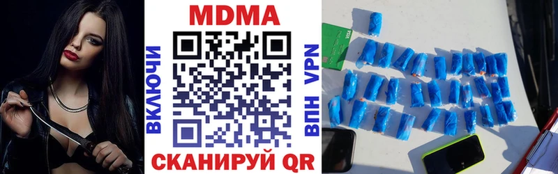 МДМА молли Ветлуга