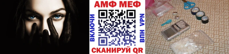 купить наркотики сайты  гидра маркетплейс  МЕТАМФЕТАМИН пудра  Ветлуга 