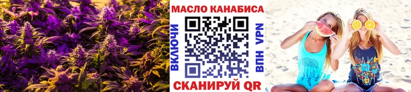 Дистиллят ТГК гашишное масло  как найти наркотики  Ветлуга 