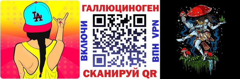 Псилоцибиновые грибы Magic Shrooms  купить  цена  mega   Ветлуга 